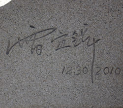 Lei Yixin’s signature (Photo source: US National Park Service)
