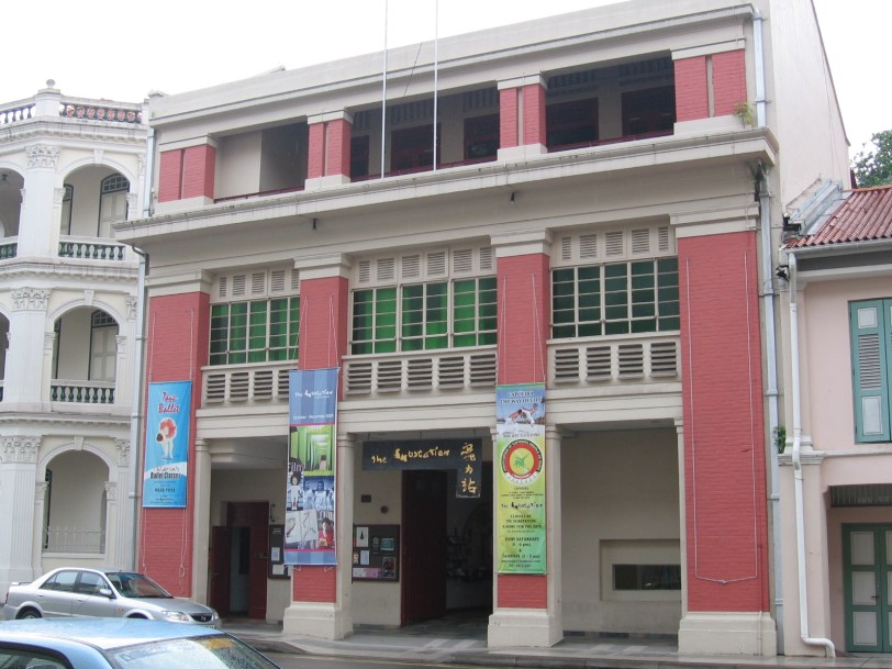 The Substation in 2006 (Photo credit: Wikimedia Commons)